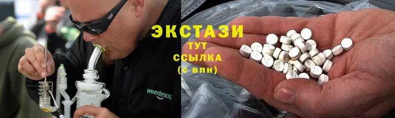 ЭКСТАЗИ XTC  Алейск 